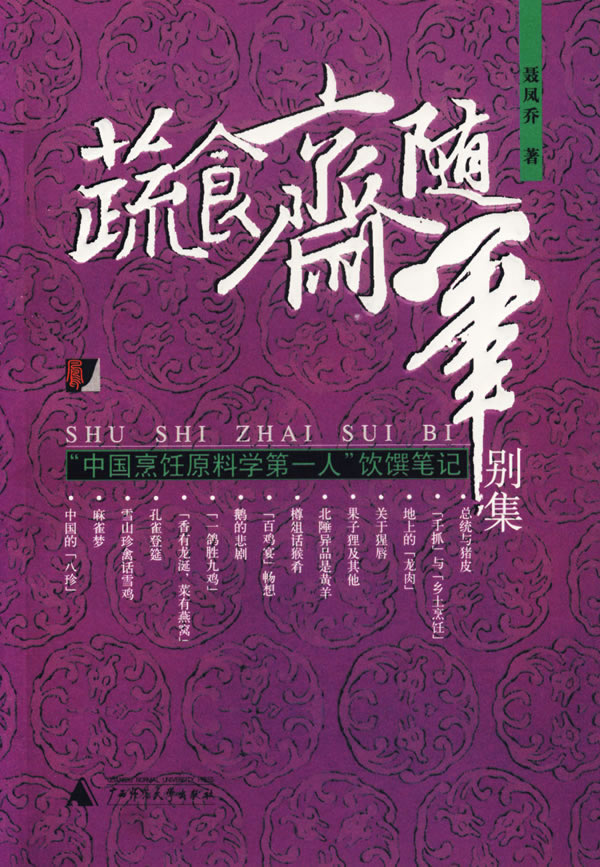 b体育