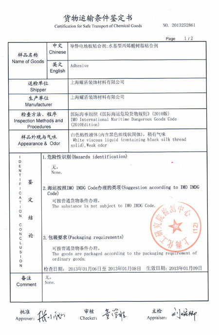 Bsports必一体育