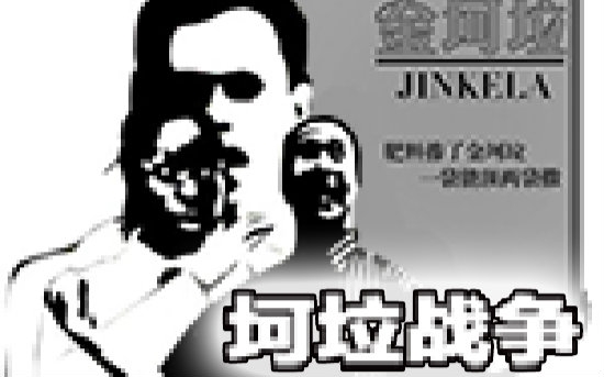 必一
