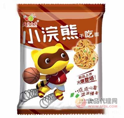 ‘Bsports必一体育’干部“挂职”重在“挂事”_时事政治_中公教育网(图1) b体育