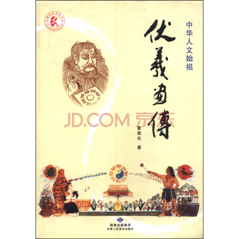 “必一”感谢您,亲爱的祖国_时事政治_中公教育网(图1) 必一