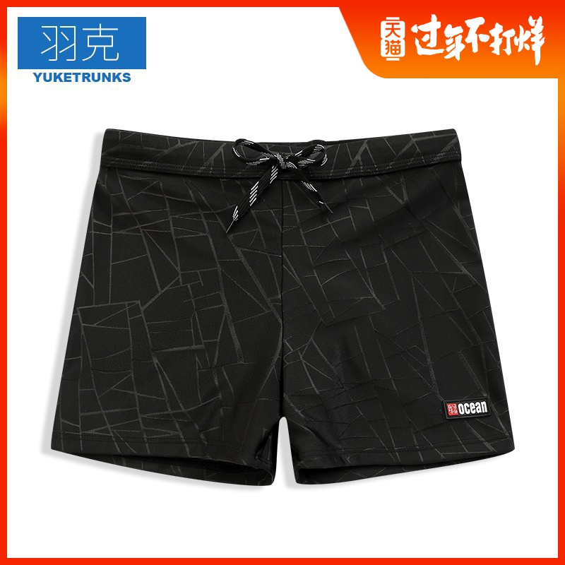 无敌“装晕哥” 双截棍自残 雷晕主持人“Bsports必一体育”(图2) 必一