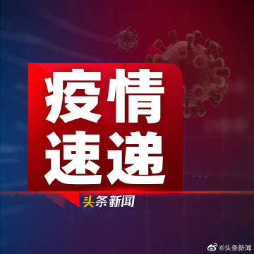 任素汐前夫是谁?任素汐前夫证实并指其出轨“必一”(图3) Bsports必一体育