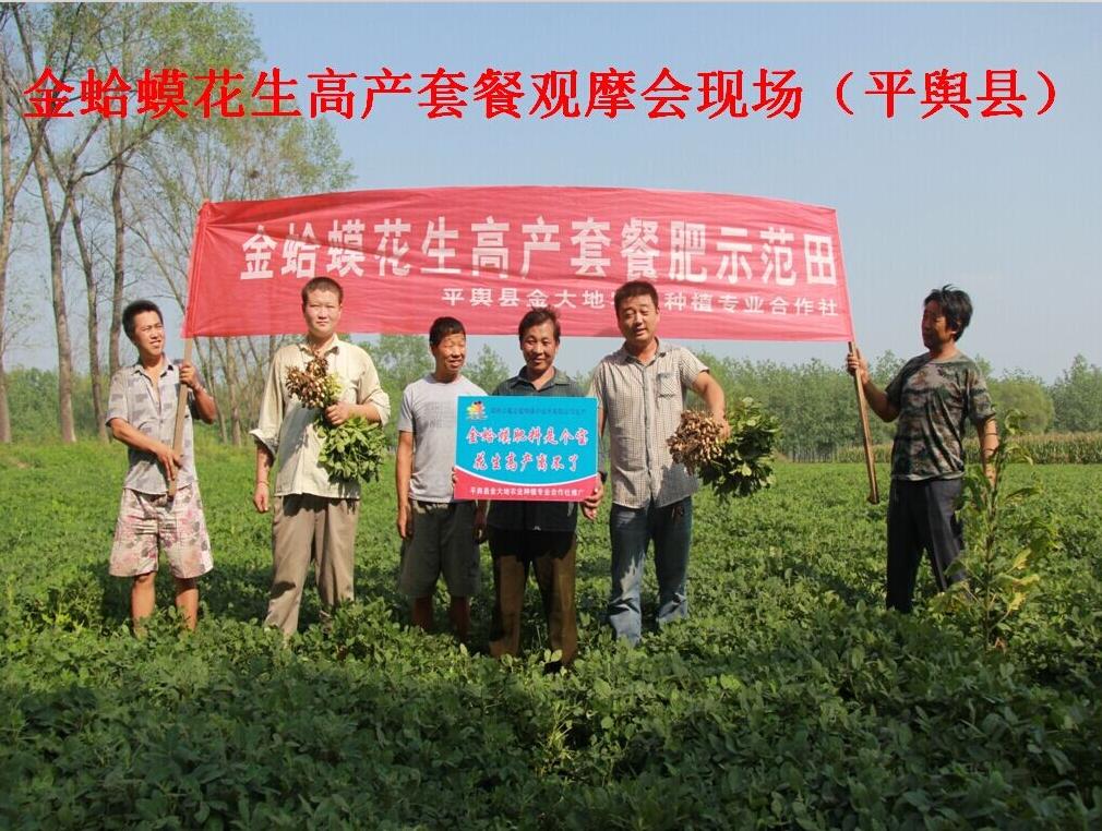 世纪星汇亲情加盟冯素波《流金岁月演唱会2015》:b体育(图2) 必一