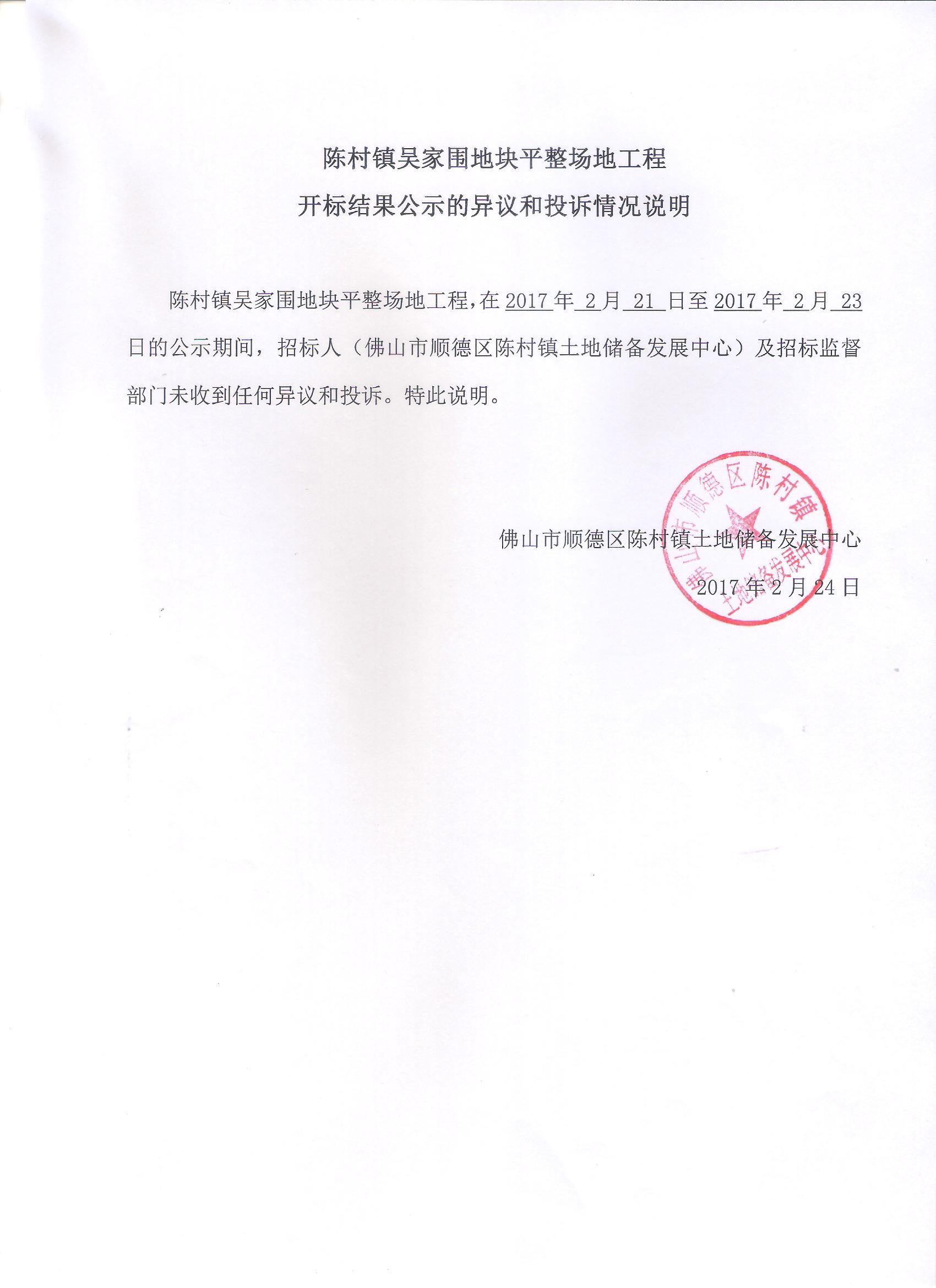 Bsports必一体育|徐海乔妈妈爆料儿子暗恋对象是谁 宋祖儿徐海乔因戏生情?(图1) Bsports必一体育