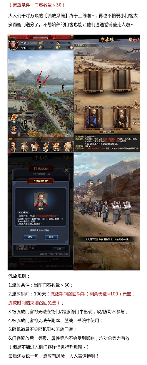 《以团之名》分班大会 赵品霖痛失苏勋伦_必一(图2) b体育