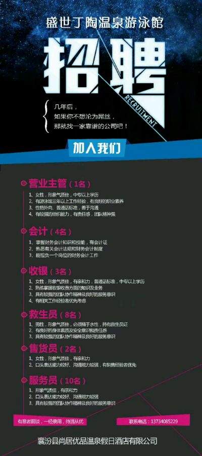 对“十差不满意单位”不能止于检讨_时事政治_中公教育网_b体育(图2) 必一