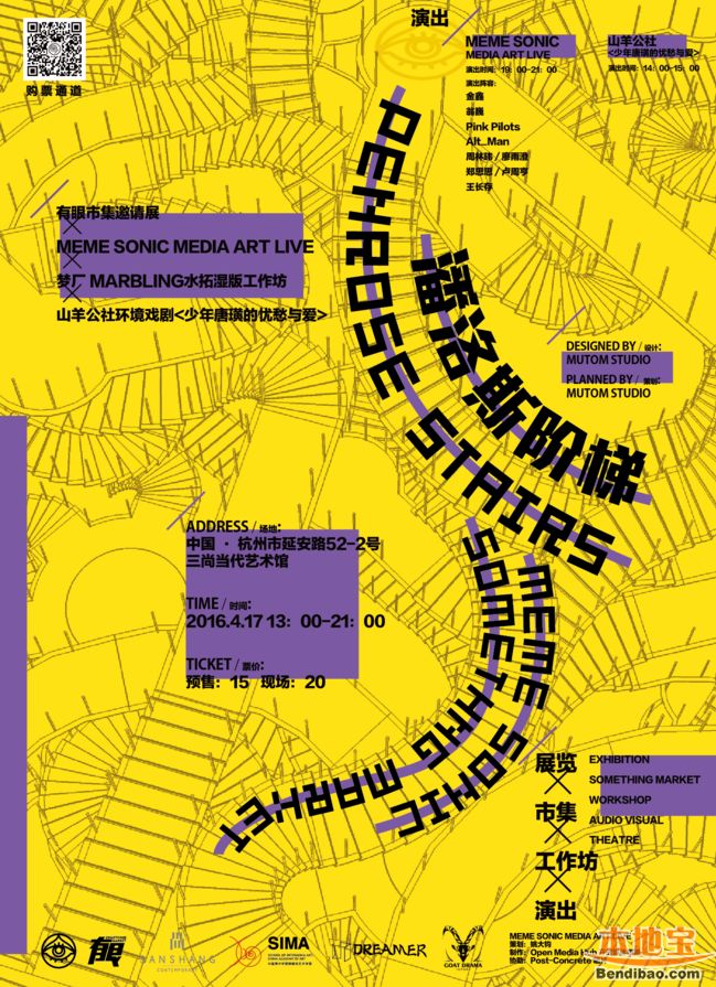 沈庆MV掀起怀旧风 展现跨越5个时代的爱恋_Bsports必一体育(图2) Bsports必一体育