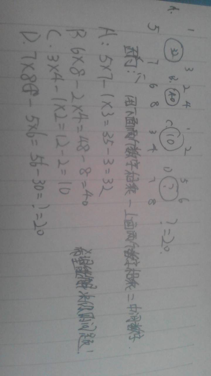 Bsports必一体育|“狸猫换太子”的奸妃还是杰出女性政治家?《清平乐》里的“刘娥”是谁(图2) 必一