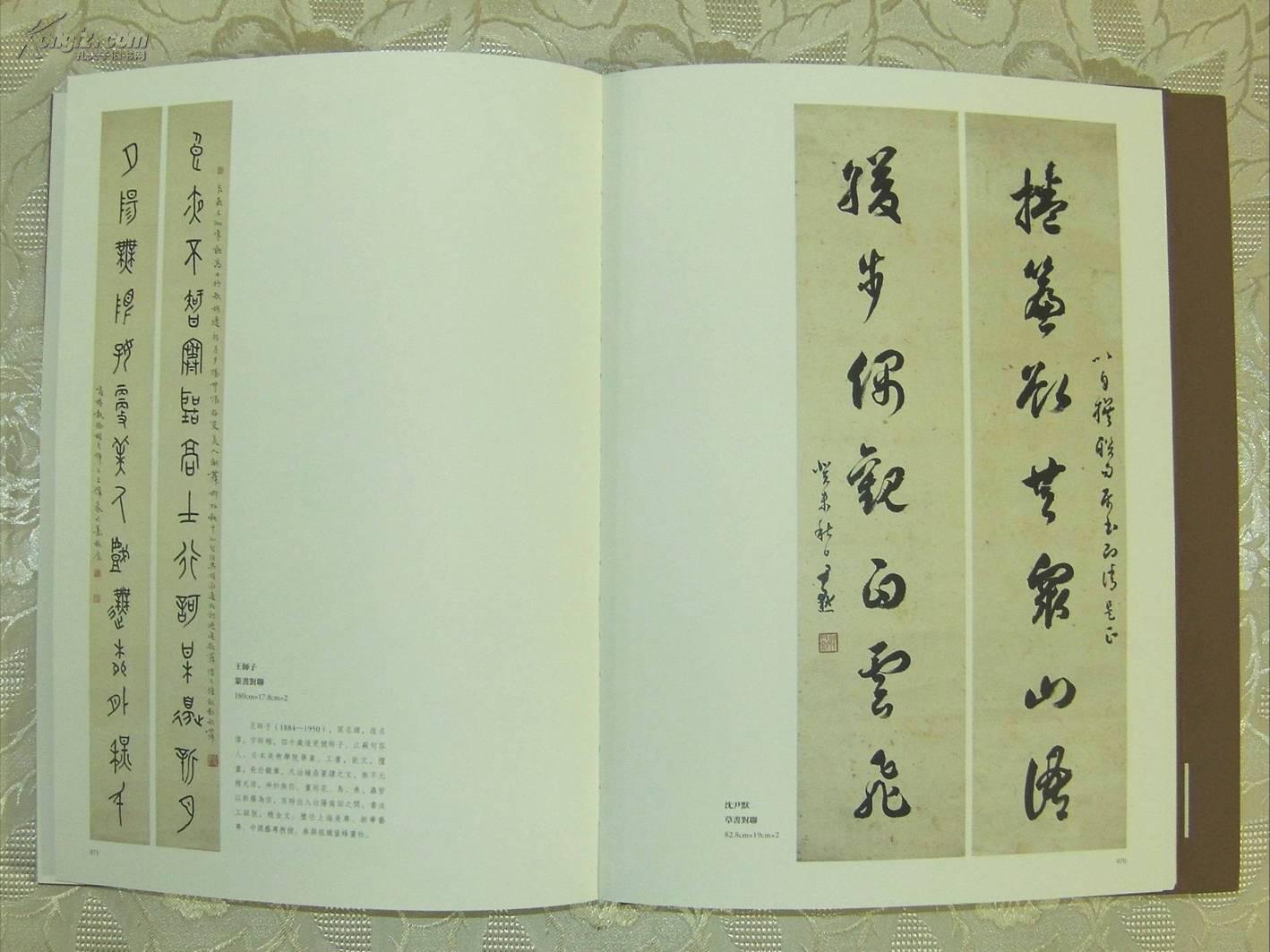 时尚界“影杀天团”重聚 胡兵切磋“机长同僚”范冰冰‘必一’(图2) 必一