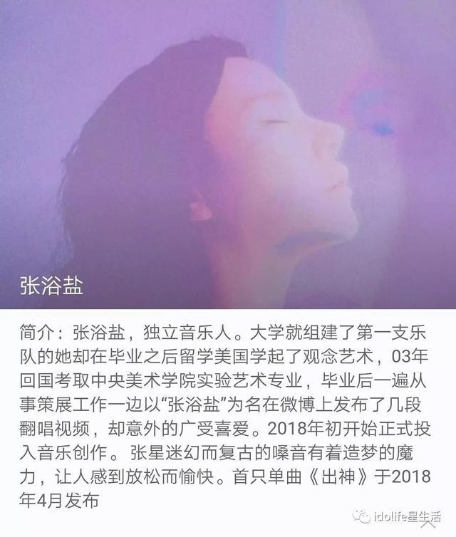 唱作歌手陈诗妮铁肺获赞 霸气改版《山路十八弯》:必一(图1) Bsports必一体育