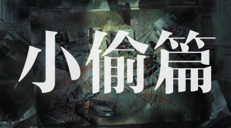 wonder girls昭熙坦白恋爱经历 先艺曾为慧琳牵红线‘必一’(图4) Bsports必一体育