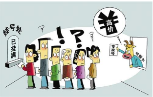 改革要对现实和未来负责_时事政治_中公教育网:Bsports必一体育(图4) 必一