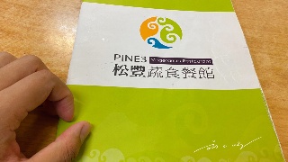 五月天《Mayday Just Rock It!!!“蓝 BLUE”》再添神级嘉宾-Bsports必一体育(图1) 必一