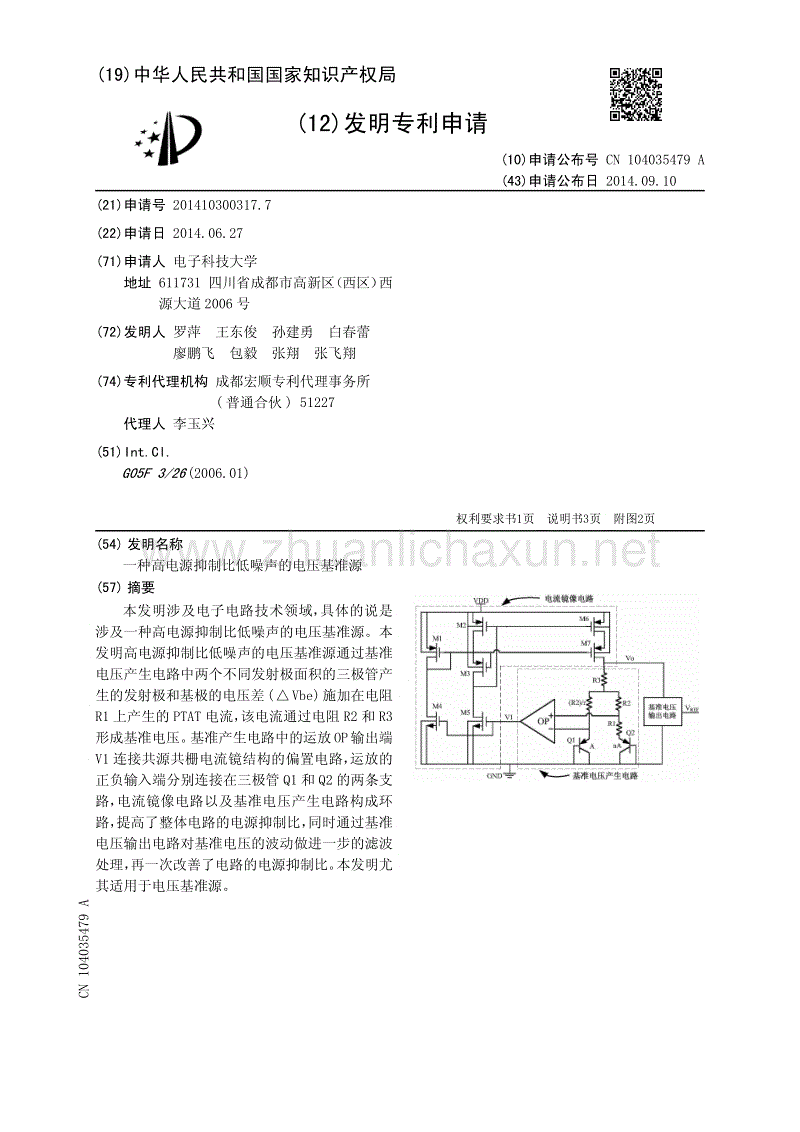 乐秀TV演出季 情歌王子光良唱聊“未完成的爱情”:b体育(图3) 必一