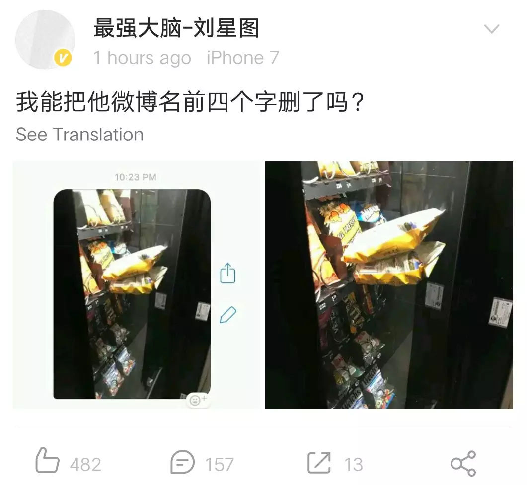 ‘b体育’视频:周杰伦自制冻新闻 呛狗仔“忍者狗”“马脸男”(图1) 必一