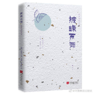 必一-华研音乐力挺好戏《一把青》 田馥甄领衔惆唱片头曲《看淡》(图1) 必一