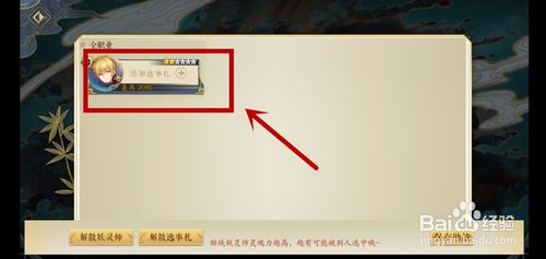 必一