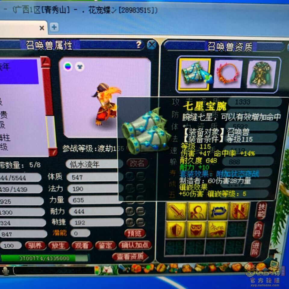 必一_《火云邪神之修罗面具》定档元旦《功夫》原班人马回归燃爆开年(图2) b体育