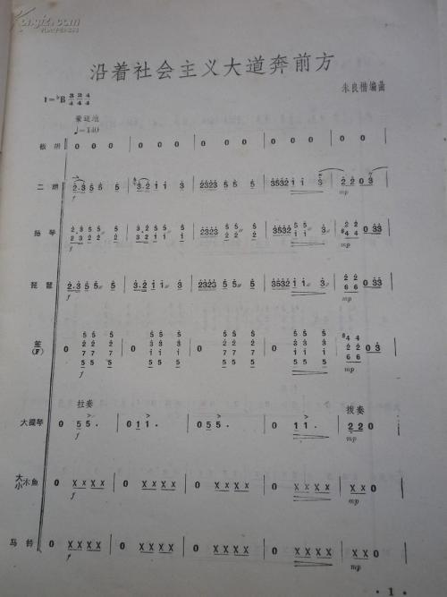 b体育
