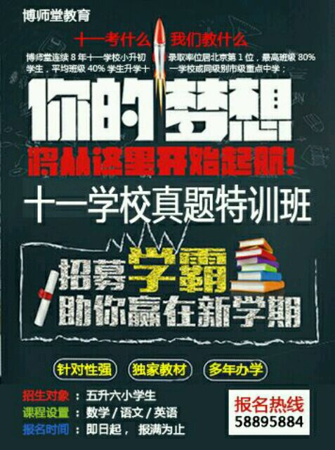 ‘b体育’480万元吃喝款是如何进入办案经费的_时事政治_中公教育网(图2) b体育