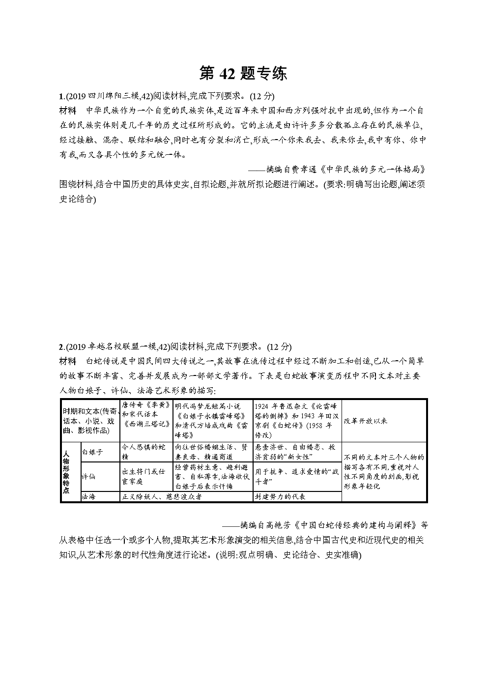 小青龙首张专辑《禾呈》发布 展多元风格音乐 呈现多维正向态度“b体育”(图1) Bsports必一体育