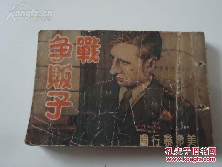必一