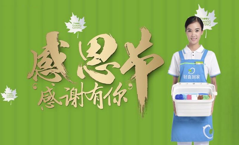 门东毅晒“门式美食” 美味爆屏欲出-必一(图2) b体育