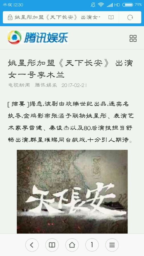 政治教育课堂向旋翼下延伸‘b体育’(图3) 必一