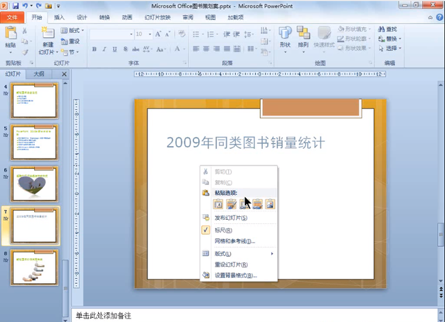 政治教育课堂向旋翼下延伸‘b体育’(图1) 必一