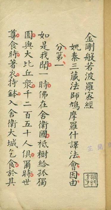 必一