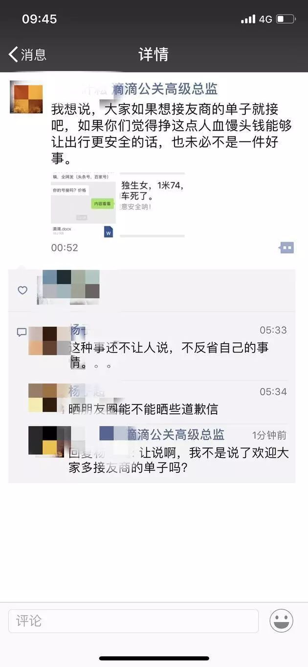 必一