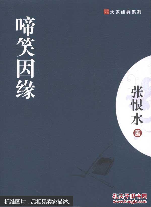 必一